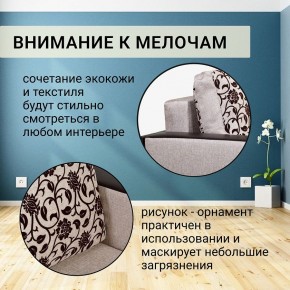 Диван прямой Юпитер 2 Аслан бежевый (ППУ) в Верхней Пышме - verhnyaya-pyshma.mebel24.online | фото 9