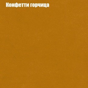 Диван Рио 1 (ткань до 300) в Верхней Пышме - verhnyaya-pyshma.mebel24.online | фото 10