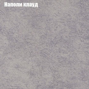 Диван Рио 1 (ткань до 300) в Верхней Пышме - verhnyaya-pyshma.mebel24.online | фото 31