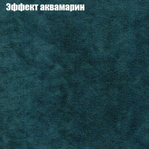 Диван Рио 1 (ткань до 300) в Верхней Пышме - verhnyaya-pyshma.mebel24.online | фото 45