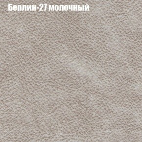 Диван Рио 1 (ткань до 300) в Верхней Пышме - verhnyaya-pyshma.mebel24.online | фото 7