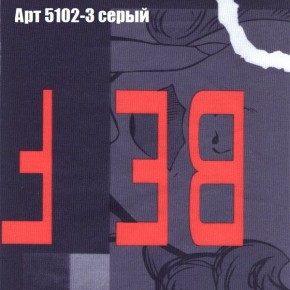 Диван Рио 3 (ткань до 300) в Верхней Пышме - verhnyaya-pyshma.mebel24.online | фото 6