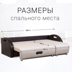 Диван угловой Юпитер Аслан бежевый (ППУ) в Верхней Пышме - verhnyaya-pyshma.mebel24.online | фото 3