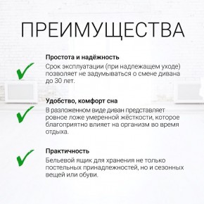 Диван угловой Юпитер Аслан бежевый (ППУ) в Верхней Пышме - verhnyaya-pyshma.mebel24.online | фото 9