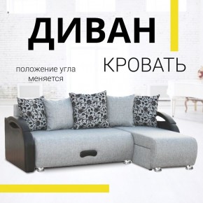 Диван угловой Юпитер Аслан серый (ППУ) в Верхней Пышме - verhnyaya-pyshma.mebel24.online | фото
