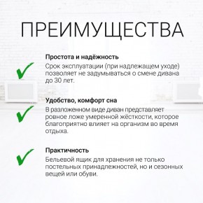 Диван угловой Юпитер Ратибор темный (ППУ) в Верхней Пышме - verhnyaya-pyshma.mebel24.online | фото 9