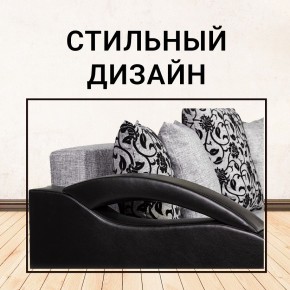 Диван Юпитер Аслан серый (ППУ) в Верхней Пышме - verhnyaya-pyshma.mebel24.online | фото 8