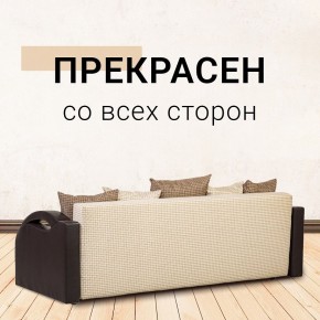 Диван Юпитер Ратибор светлый (ППУ) в Верхней Пышме - verhnyaya-pyshma.mebel24.online | фото 6