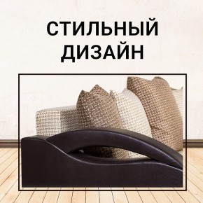 Диван Юпитер Ратибор светлый (ППУ) в Верхней Пышме - verhnyaya-pyshma.mebel24.online | фото 8