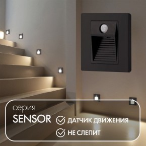 DK1020-BK Светильник встраиваемый в стену c датчиком движения, IP 20, LED 3000, 1 Вт, черный, пластик в Верхней Пышме - verhnyaya-pyshma.mebel24.online | фото 2