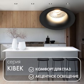 DK3024-BK Встраиваемый светильник, IP 20, 10 Вт, GU5.3, LED, черный, пластик в Верхней Пышме - verhnyaya-pyshma.mebel24.online | фото 3