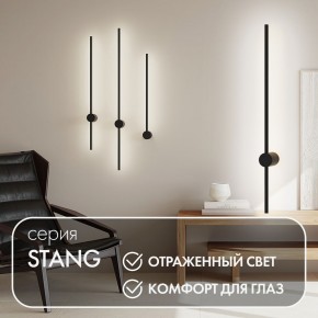 DK5012-BK Бра 800 мм, 3000К, IP20, 7 Вт, черный, алюминий в Верхней Пышме - verhnyaya-pyshma.mebel24.online | фото 4