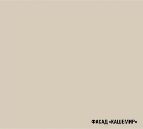 ДЮНА Кухонный гарнитур Гранд Прайм  (2200*2500 мм) в Верхней Пышме - verhnyaya-pyshma.mebel24.online | фото 6