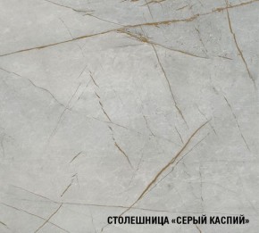 ФЬЮДЖИ Кухонный гарнитур Макси 1800 мм в Верхней Пышме - verhnyaya-pyshma.mebel24.online | фото 7