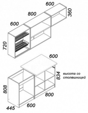 Гарнитур кухонный Бланка в Верхней Пышме - verhnyaya-pyshma.mebel24.online | фото