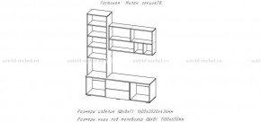 МИЛАН-1 Гостиная (модульная) в Верхней Пышме - verhnyaya-pyshma.mebel24.online | фото 3