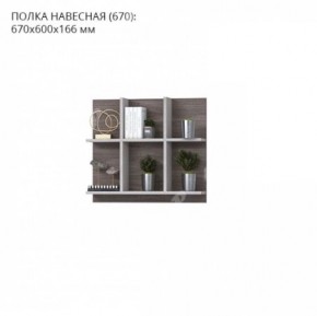 Гостиная Тирено-1 в Верхней Пышме - verhnyaya-pyshma.mebel24.online | фото 5