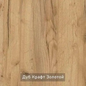 ГРАНЖ-3 Этажерка в Верхней Пышме - verhnyaya-pyshma.mebel24.online | фото 7