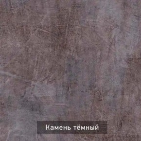 ГРАНЖ-3 Этажерка в Верхней Пышме - verhnyaya-pyshma.mebel24.online | фото 8