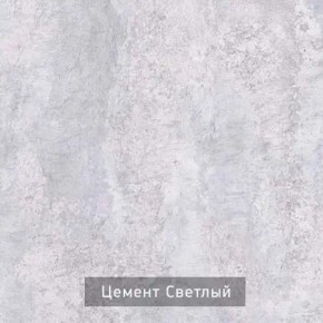 ГРАНЖ-3 Этажерка в Верхней Пышме - verhnyaya-pyshma.mebel24.online | фото 9
