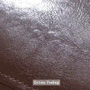 ГРЕТТА 1 Прихожая в Верхней Пышме - verhnyaya-pyshma.mebel24.online | фото 7