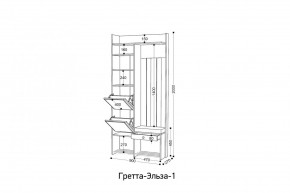 ГРЕТТА-ЭЛЬЗА 1 Прихожая в Верхней Пышме - verhnyaya-pyshma.mebel24.online | фото 2