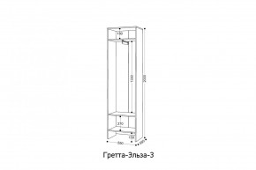 ГРЕТТА-ЭЛЬЗА 3 Шкаф 2-х створчатый в Верхней Пышме - verhnyaya-pyshma.mebel24.online | фото 2