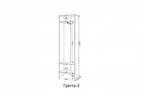 ГРЕТТА Прихожая (дуб сонома/ясень черный) в Верхней Пышме - verhnyaya-pyshma.mebel24.online | фото 7