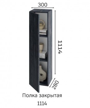 ХЛОЯ Гостиная (Дуб Вотан/Обсидиан) модульная в Верхней Пышме - verhnyaya-pyshma.mebel24.online | фото 4