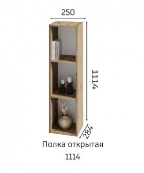 ХЛОЯ Гостиная (Дуб Вотан/Обсидиан) модульная в Верхней Пышме - verhnyaya-pyshma.mebel24.online | фото 6