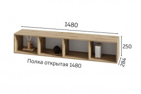 ХЛОЯ Гостиная (Дуб Вотан/Обсидиан) модульная в Верхней Пышме - verhnyaya-pyshma.mebel24.online | фото 8