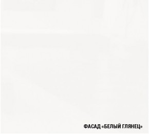 ЖАСМИН Кухонный гарнитур Гранд Прайм (2100*2700 мм) в Верхней Пышме - verhnyaya-pyshma.mebel24.online | фото 4