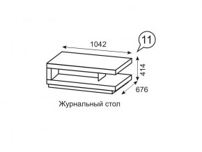 Журнальный стол Люмен 11 Дуб Сакраменто/Белый снег в Верхней Пышме - verhnyaya-pyshma.mebel24.online | фото 1