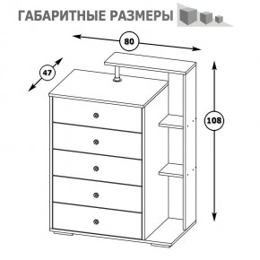 Камелия Комод, цвет венге/дуб лоредо, ШхГхВ 80х46,8х107,6 см., НЕ универсальная сборка в Верхней Пышме - verhnyaya-pyshma.mebel24.online | фото 5