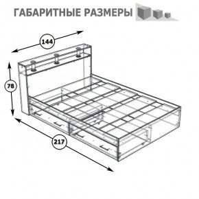 Камелия Кровать с ящиками 1400, цвет белый, ШхГхВ 143,5х217х78,2 см., сп.м. 1400х2000 мм., без матраса, основание есть в Верхней Пышме - verhnyaya-pyshma.mebel24.online | фото 7