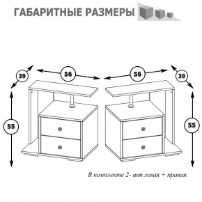 Камелия Тумба прикроватная - комплект из 2 шт.(левая + правая), цвет белый, ШхГхВ 56х39х55,2 + 56х39х55,2 см. в Верхней Пышме - verhnyaya-pyshma.mebel24.online | фото 3