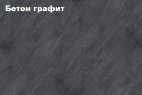 КИМ Пенал открытый в Верхней Пышме - verhnyaya-pyshma.mebel24.online | фото 2