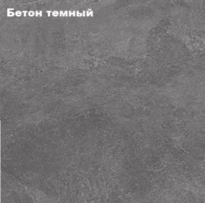 КИМ Тумбы (комплект 2 шт) в Верхней Пышме - verhnyaya-pyshma.mebel24.online | фото 2