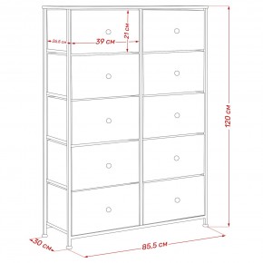 Комод Leset Линкс 10 ящиков (МДФ) в Верхней Пышме - verhnyaya-pyshma.mebel24.online | фото 12