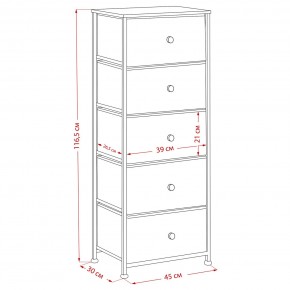 Комод Leset Линкс 5 ящиков (МДФ) в Верхней Пышме - verhnyaya-pyshma.mebel24.online | фото 12