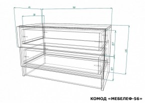 Комод Мебелеф-56 в Верхней Пышме - verhnyaya-pyshma.mebel24.online | фото 7