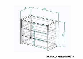 Комод Мебелеф-63 в Верхней Пышме - verhnyaya-pyshma.mebel24.online | фото 7