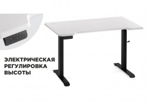 Компьютерный стол Маркос с механизмом подъема 120х75х75 белая шагрень / черный в Верхней Пышме - verhnyaya-pyshma.mebel24.online | фото