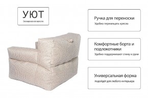 Кресло бескаркасное Уют в Верхней Пышме - verhnyaya-pyshma.mebel24.online | фото 8
