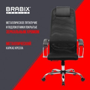 Кресло BRABIX PREMIUM "Ultimate EX-800" хром, плотная двойная сетка Х2, черное, 532911 в Верхней Пышме - verhnyaya-pyshma.mebel24.online | фото 4