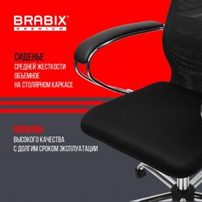 Кресло BRABIX PREMIUM "Ultimate EX-800" хром, плотная двойная сетка Х2, черное, 532911 в Верхней Пышме - verhnyaya-pyshma.mebel24.online | фото 7