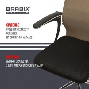 Кресло BRABIX PREMIUM "Ultimate EX-801" хром, плотная двойная сетка Х2, черное/коричневое, 532920 в Верхней Пышме - verhnyaya-pyshma.mebel24.online | фото 3