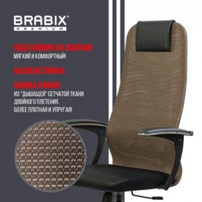 Кресло BRABIX PREMIUM "Ultimate EX-801" хром, плотная двойная сетка Х2, черное/коричневое, 532920 в Верхней Пышме - verhnyaya-pyshma.mebel24.online | фото 7