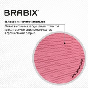 Кресло BRABIX "Fly MG-396W", с подлокотниками, пластик белый, сетка, розовое, 533008 в Верхней Пышме - verhnyaya-pyshma.mebel24.online | фото 7
