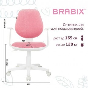 Кресло детское BRABIX "Fancy MG-201W", с подлокотниками, пластик белый, ткань вельветовая, розовое, 533009 в Верхней Пышме - verhnyaya-pyshma.mebel24.online | фото 5